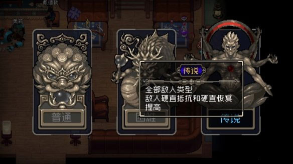 权虎鹰流派攻略截图3