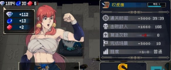 权虎鹰流派攻略截图5