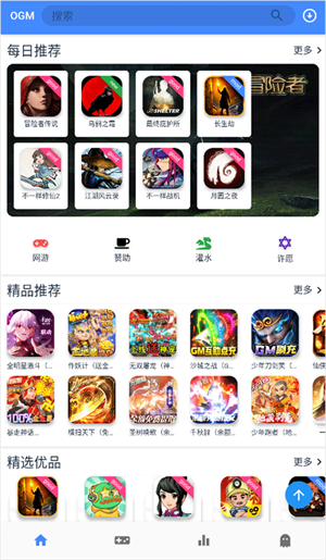 怎么下载游戏截图1