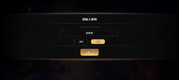 新手教程截图4