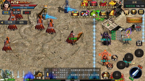 烈火星辰送GM专属战刀版本刷无限蓝新手攻略