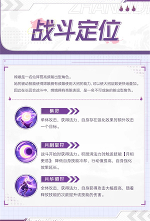 西游笔绘西行九游版最强角色截图截图2