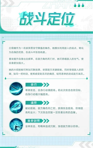西游笔绘西行九游版最强角色截图截图10