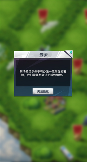 新手入门宝典指南截图3