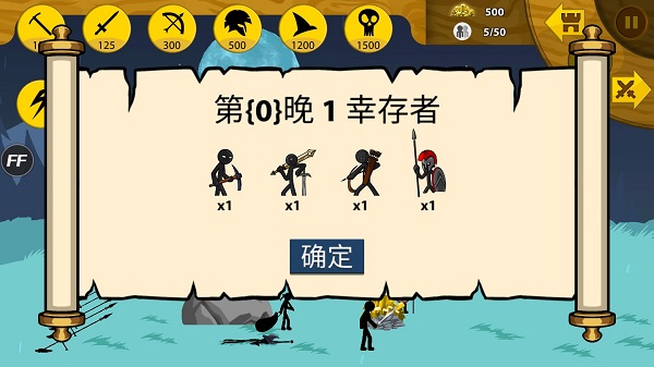 丧尸模式玩法截图1