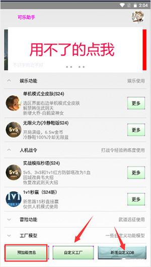 root教程截图4
