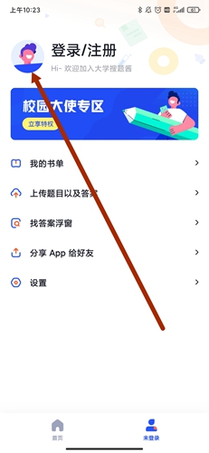 怎么注册1