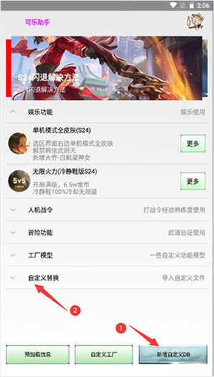root教程截图5