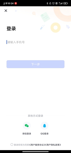 怎么注册2