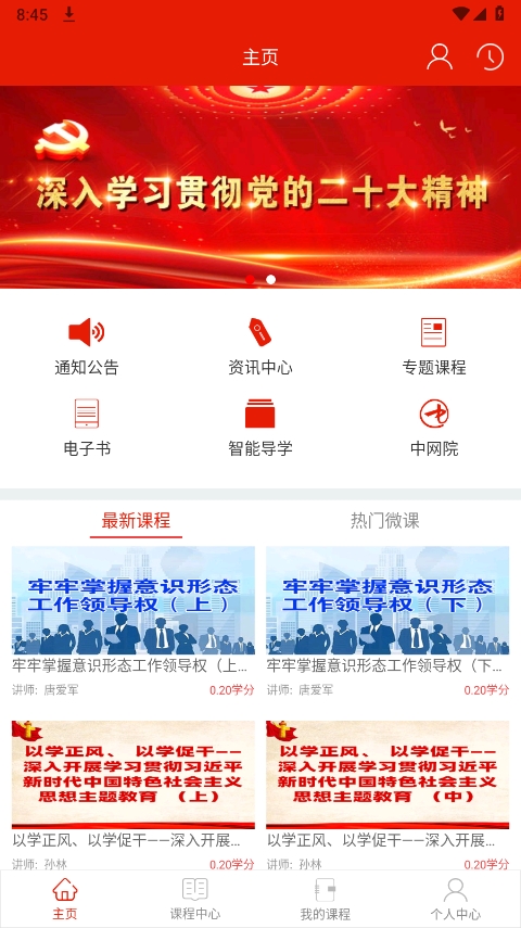 怎么登录1