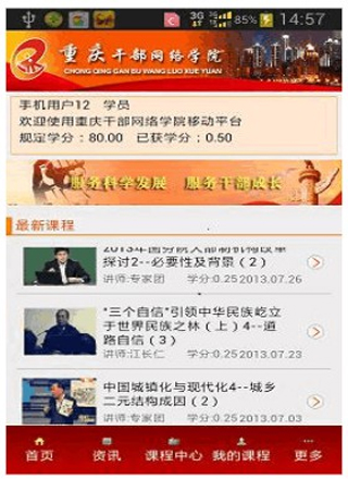 怎么登录4