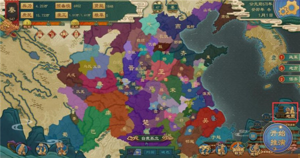 大周列国志新手开局推荐4
