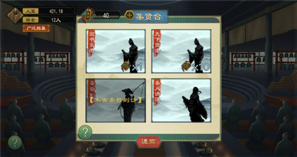 大周列国志新手开局推荐7