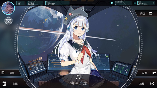 旋转音律电脑版 第2张图片