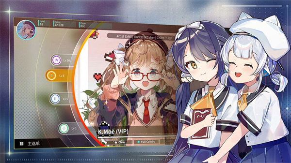 旋转音律电脑版 第1张图片