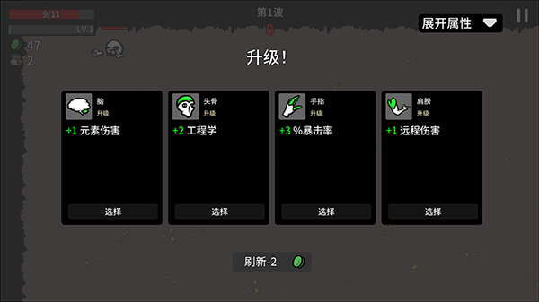 怎么玩截图5