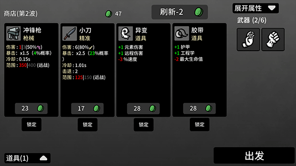 怎么玩截图6