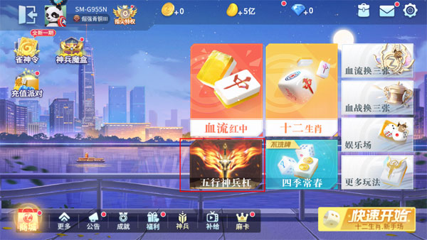玩法介绍1