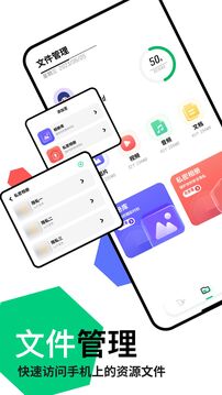 快连app 第1张图片
