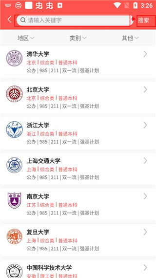 使用方法4