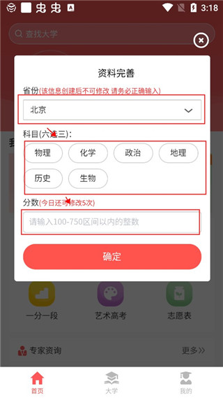 使用方法2