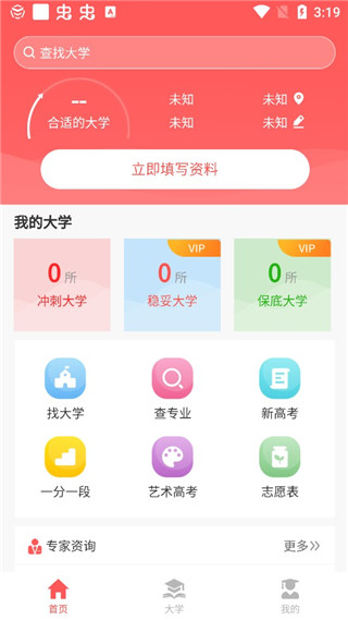 使用方法3