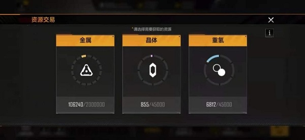入门攻略截图1
