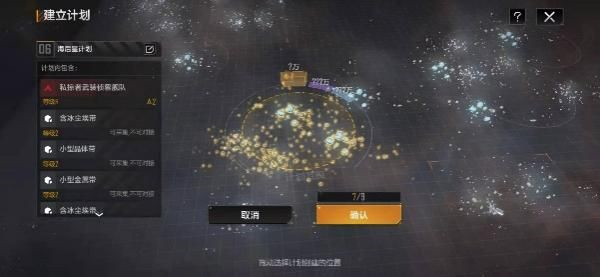 入门攻略截图2