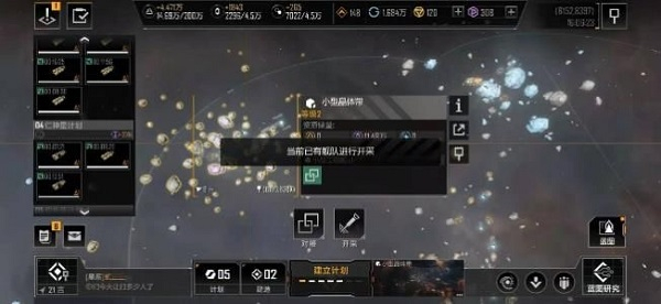 入门攻略截图3