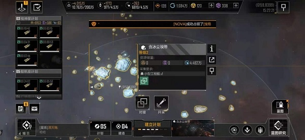 入门攻略截图5