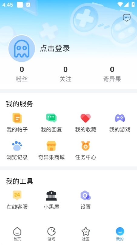 注册方法1