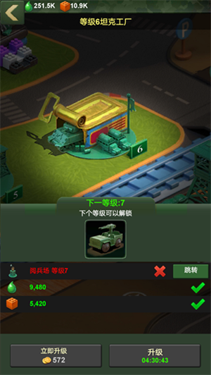 兵人大战电脑版游戏攻略截图1