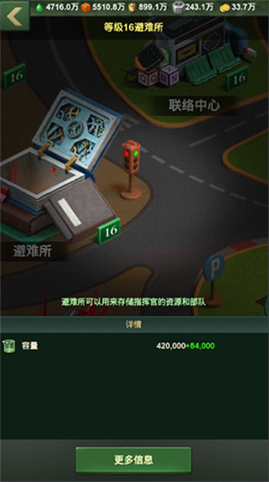 兵人大战电脑版游戏攻略截图4