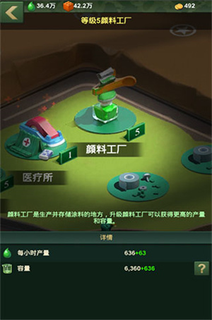 兵人大战电脑版游戏攻略截图6