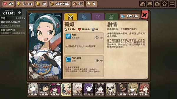 莉姆