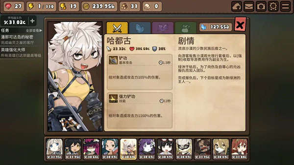 哈多古