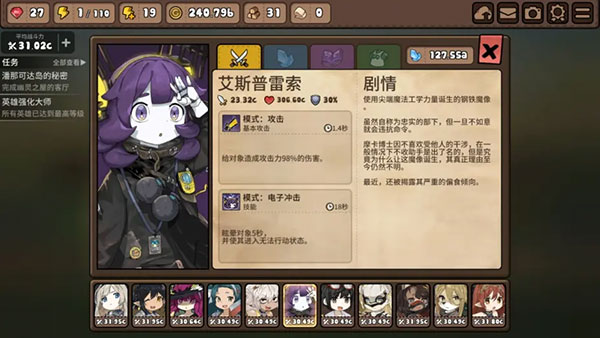 艾斯普雷索