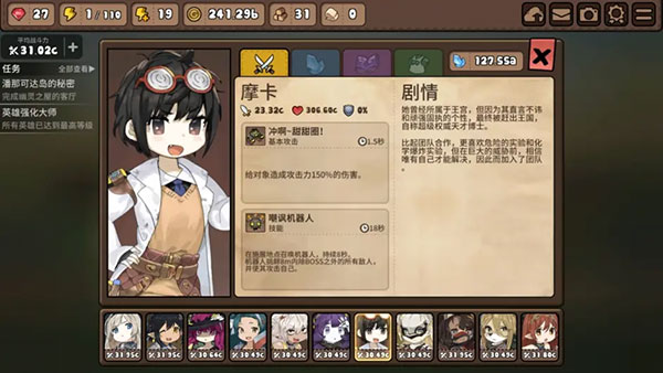 摩卡