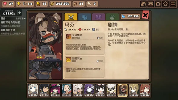 玛芬