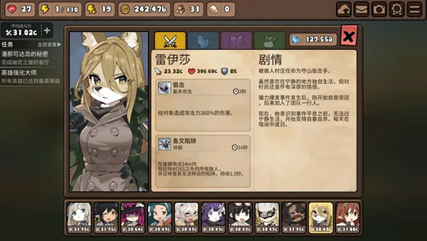 雷伊莎