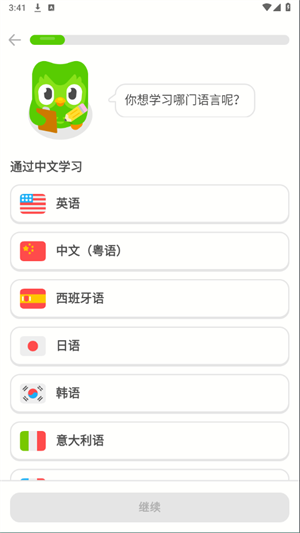 备考教程截图1