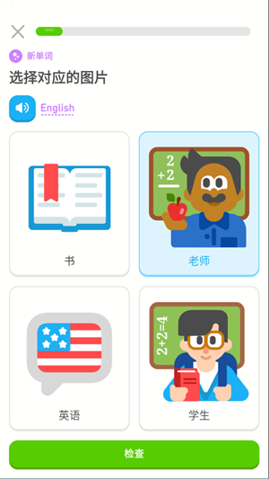 备考教程截图4