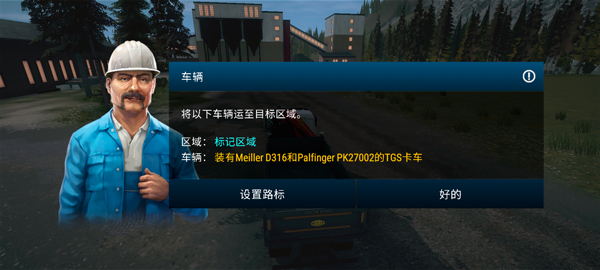 玩法介绍截图3