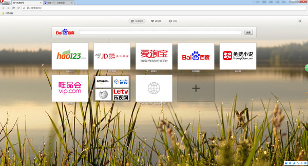 怎么用截图1