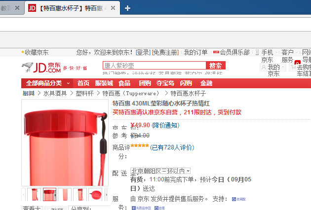 怎么用截图7