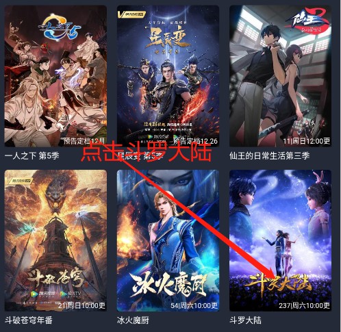 怎么投屏截图1