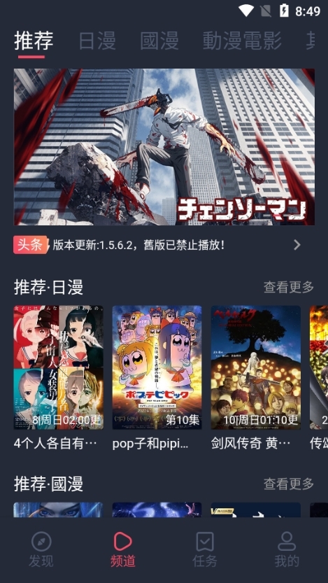如何使用截图1