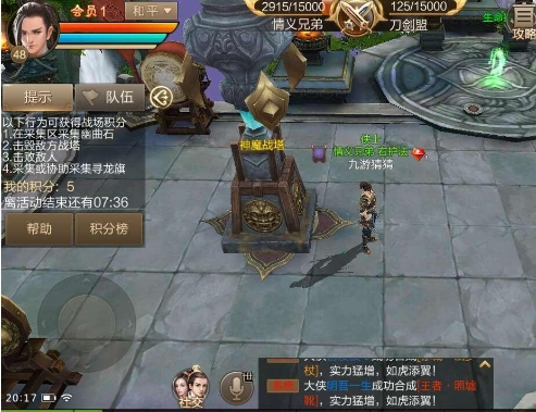 斗神之刃一元充值魔改版如何在帮战中获得更多战绩1