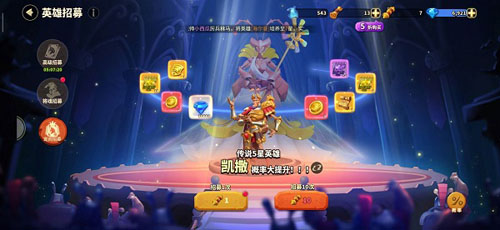 资源的获取及使用攻略截图5