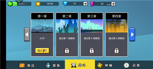玩法教程截图1